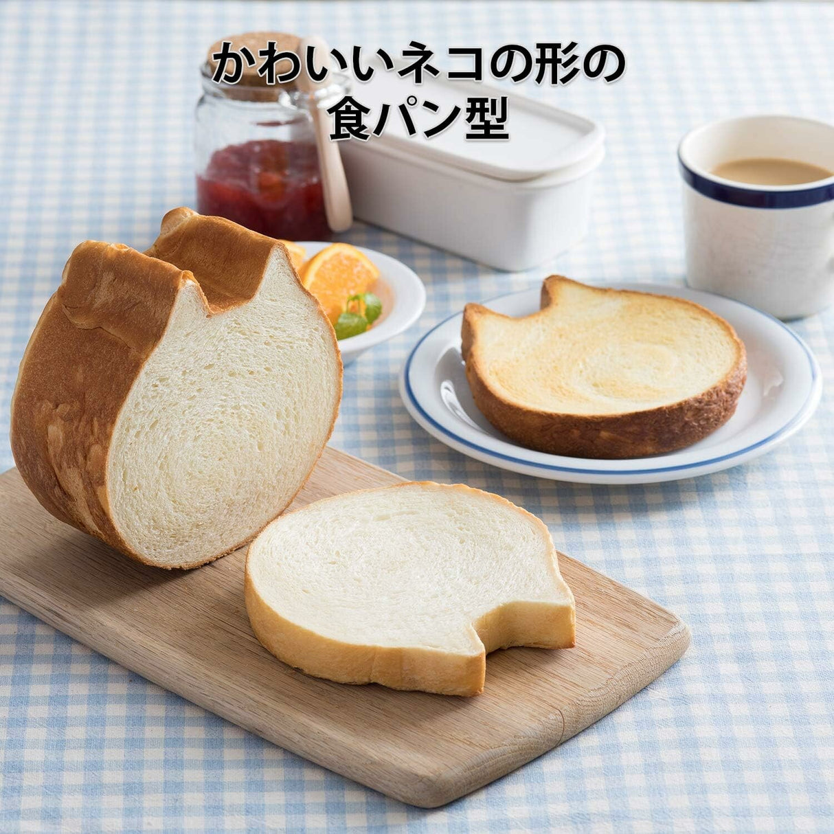 KAI Little Chef Cat Bread Loaf Mold