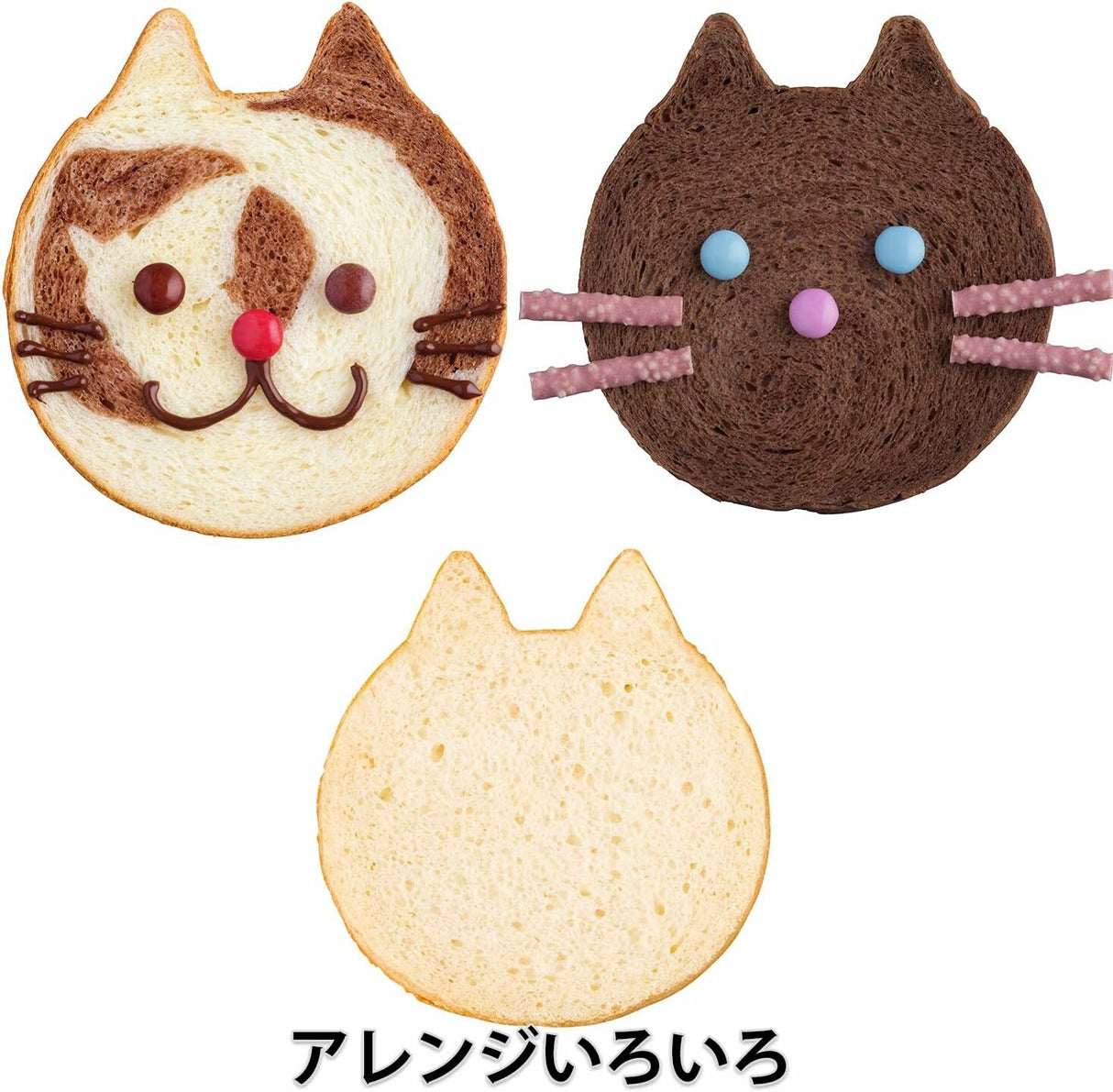 KAI Little Chef Cat Bread Loaf Mold
