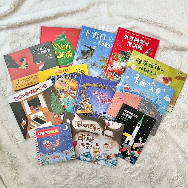 Christmas Book Advent Calendar 聖誕書倒數曆套組 Yo! Baby Shop