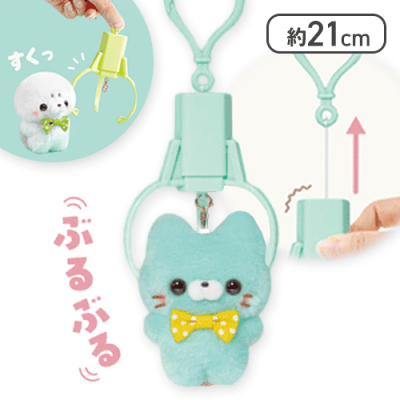 Sukuttotchi-san Crane Game Vibration Plush Keychain (Mystery Pack)