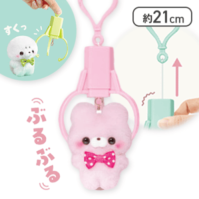 Sukuttotchi-san Crane Game Vibration Plush Keychain (Mystery Pack)