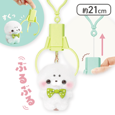 Sukuttotchi-san Crane Game Vibration Plush Keychain (Mystery Pack)