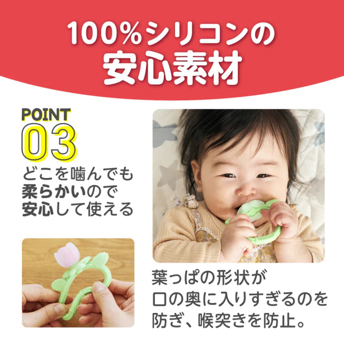 Kamikami Baby Raspberry Teether with Silicone Cover