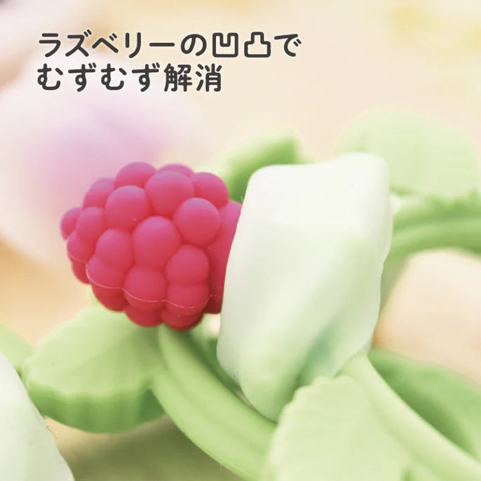 Kamikami Baby Raspberry Teether with Silicone Cover