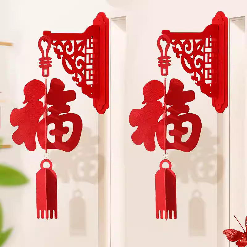 Lunar New Year “Fu” Door Hanging Decoration – Set of 2