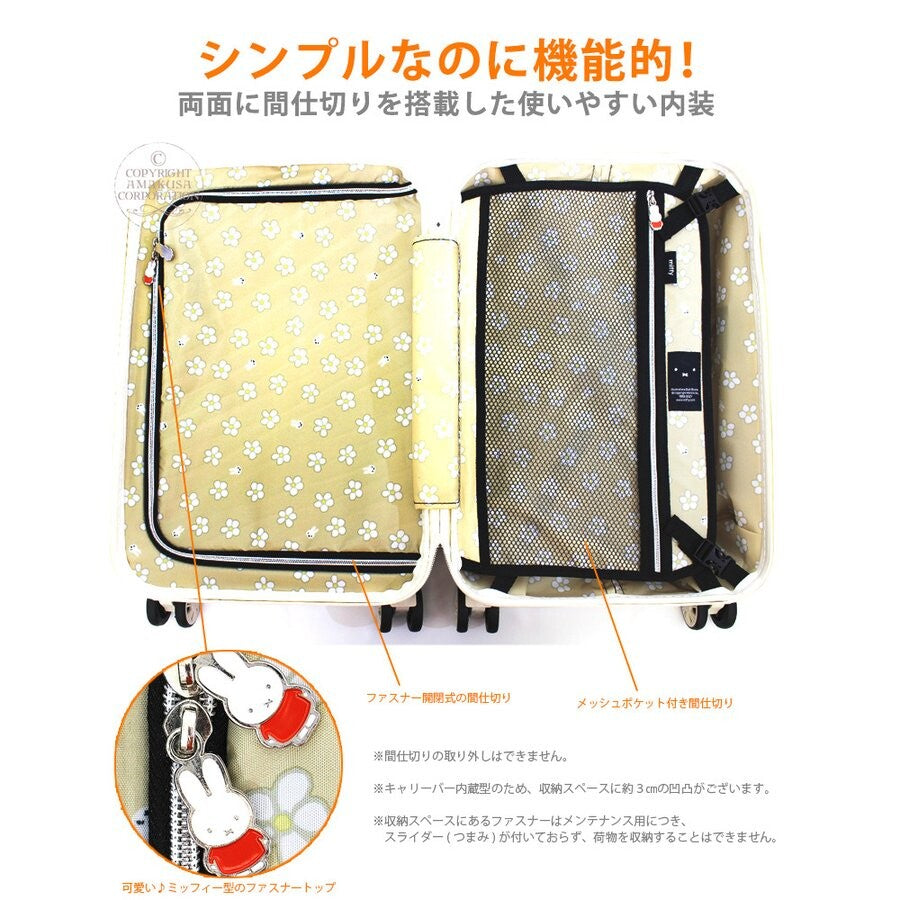 Hapitas Japan Miffy Face Carry-on Suitcase