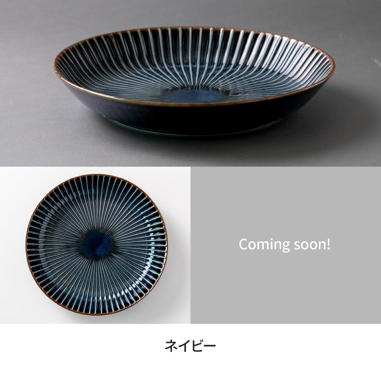 SENDAN Deep Plate – 9"