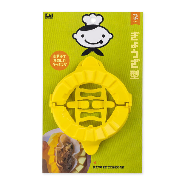 KAI Little Chef Dumpling Maker Mold