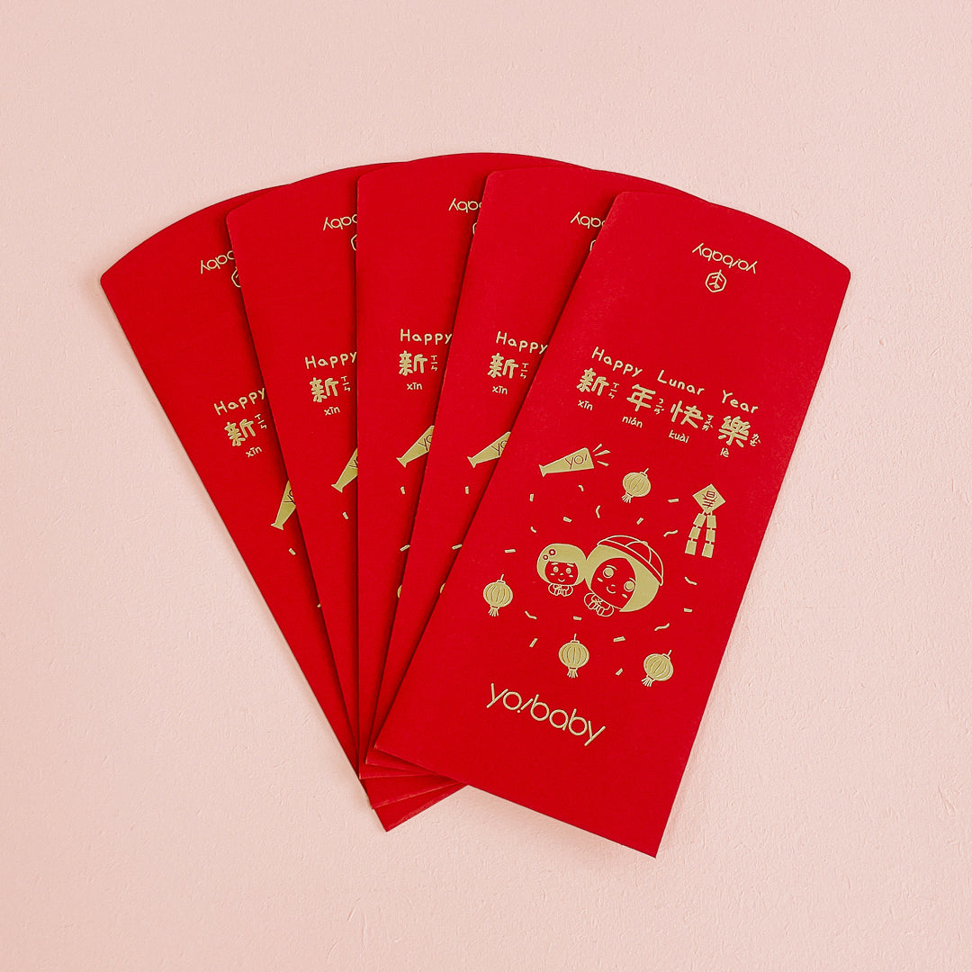 GIFT - Premium New Year Red Envelopes 優寶貝新年紀念紅包袋