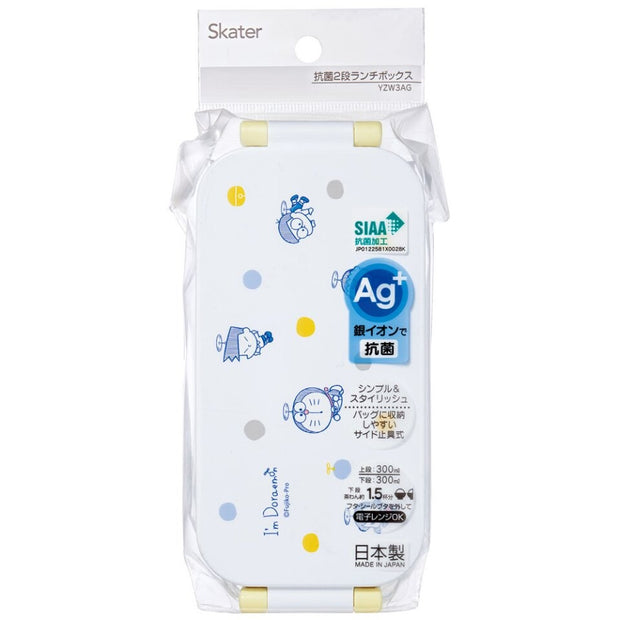 SKATER 2-Tier Divided Antibacterial Lunch Box (600ml) - Doraemon