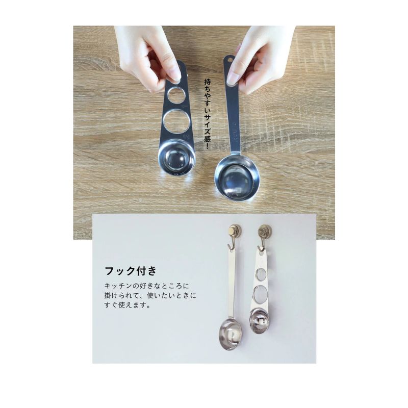 Dual-Side Measuring Spoon & Pasta Measurer Set of 2