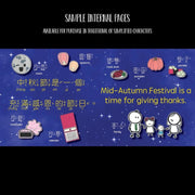 Mid-Autumn Festival 中秋節 - Bilingual English & Chinese
