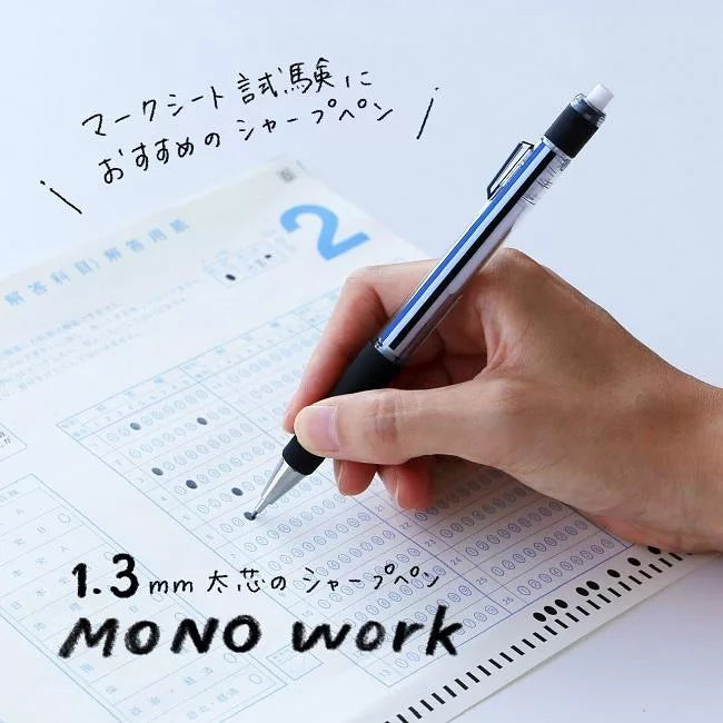 日本蜻蜓牌 MONO Work 粗芯自動鉛筆組 – 1.3mm