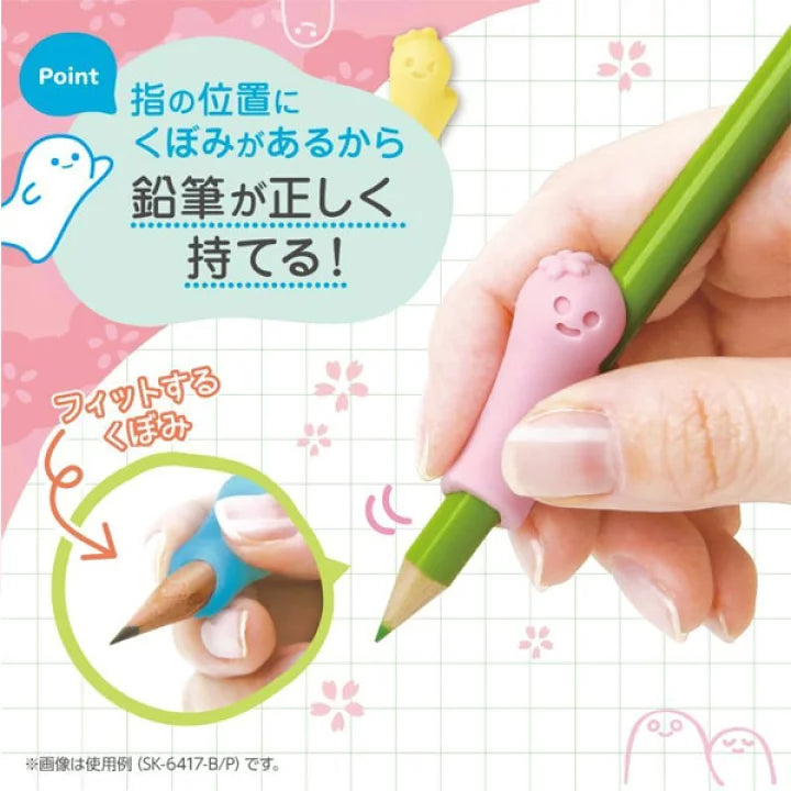 日本微笑麻糬兒童握筆器- 2入