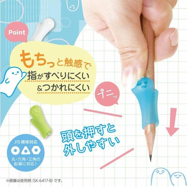 日本微笑麻糬兒童握筆器- 2入