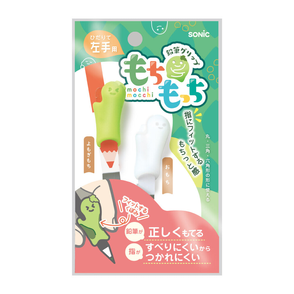 日本微笑麻糬兒童握筆器- 2入