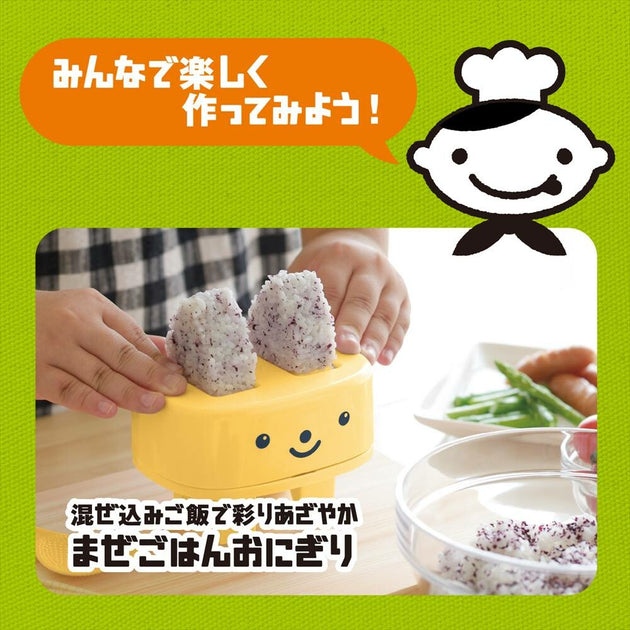 KAI Little Chef PopUp Onigiri Mold Yo! Baby Shop