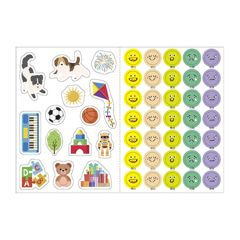 SEL情緒抱抱魔法貼紙書:1 自我覺察-我有好多情緒