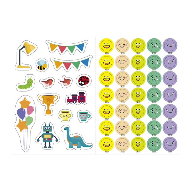 SEL情緒抱抱魔法貼紙書:2 自我管理-我不會愛生氣和鬧彆扭