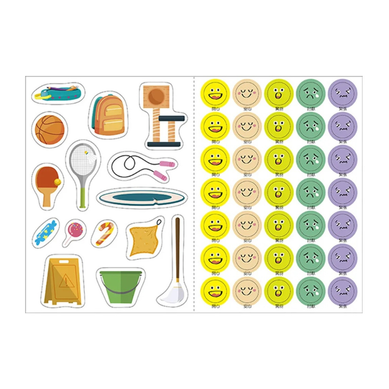 SEL情緒抱抱魔法貼紙書:3 他人感受-你怎麼跟我不一樣?