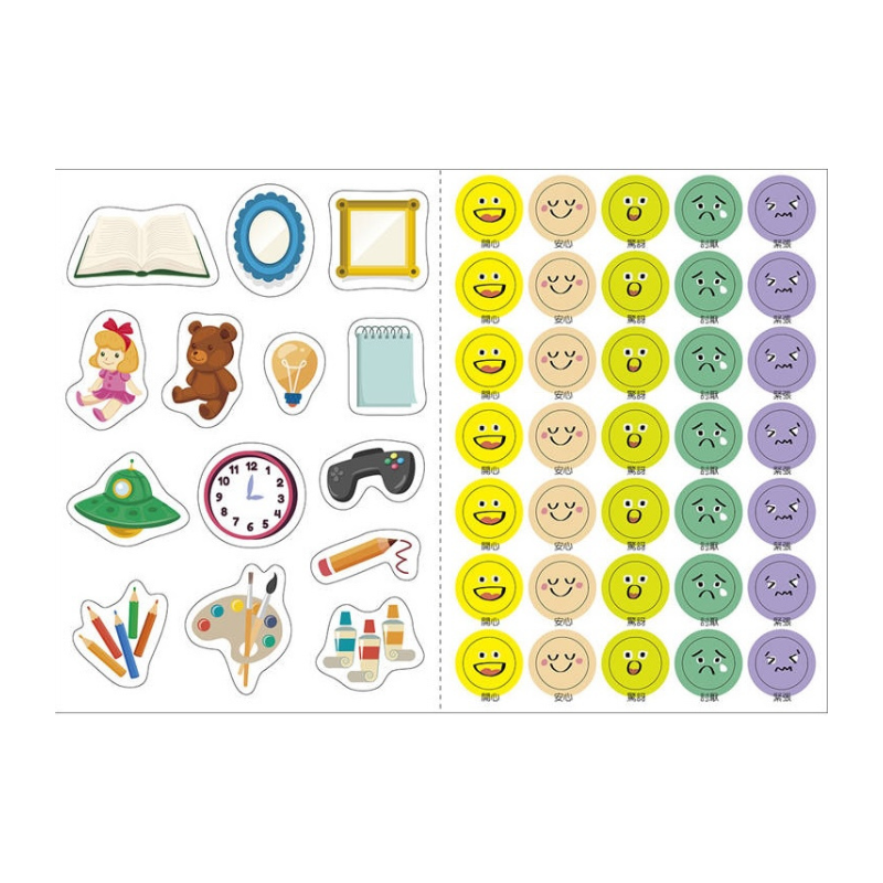 SEL情緒抱抱魔法貼紙書:5 自我負責-我可以自己來