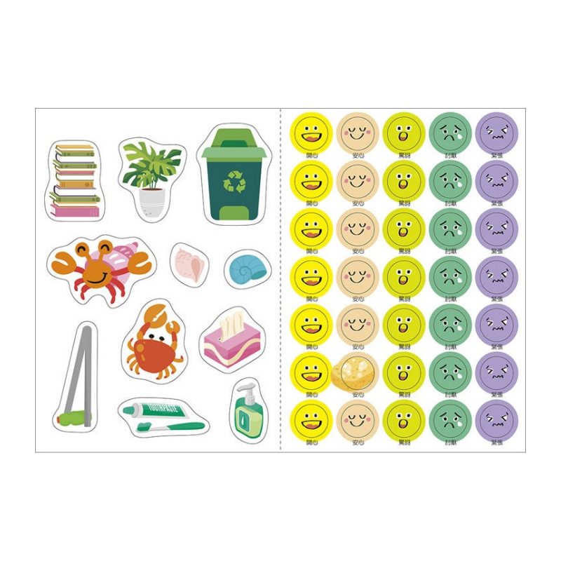 SEL情緒抱抱魔法貼紙書:6 共好雙贏-和平相處不吵架