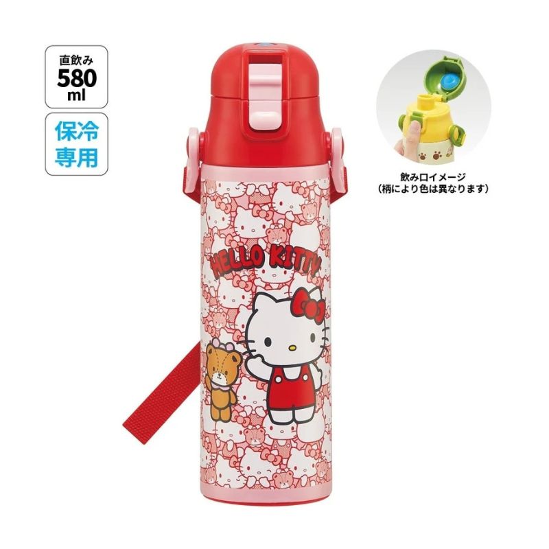SKATER Ultralight Stainless Steel Flask Water Bottle with Shoulder Strap –  Hello Kitty Hide and Seek Edition (580ml)