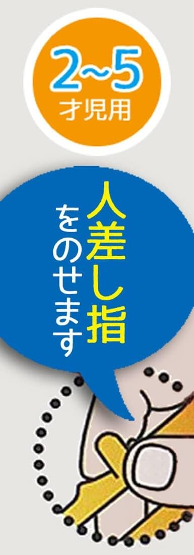 TOMICA Training Chopsticks