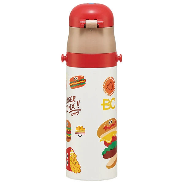 Burger Stainless Steel Flask Water Bottle with Shoulder Strap (470ml)