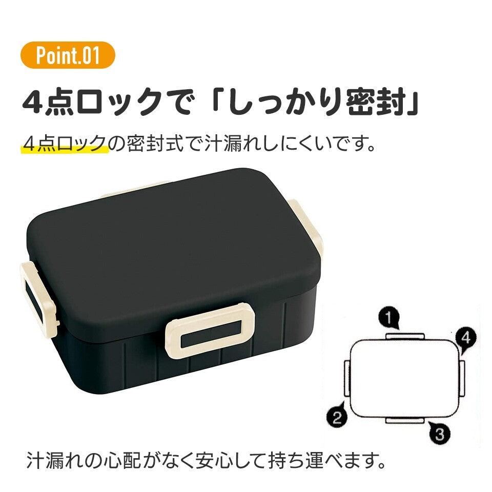 Antibacterial Divided Lunch Box - 650ml