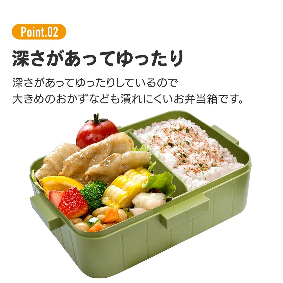 Antibacterial Divided Lunch Box - 650ml