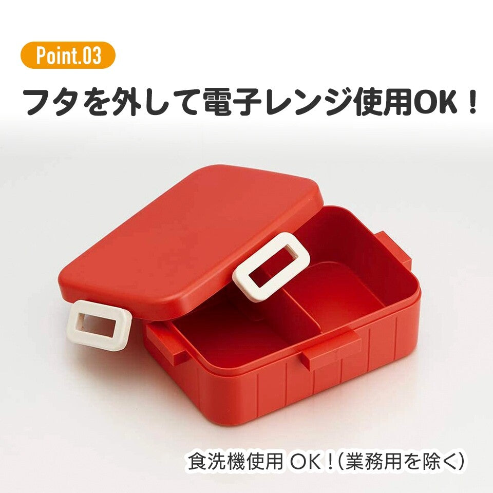 Kappa Ebisen Antibacterial Divided Lunch Box - 650ml