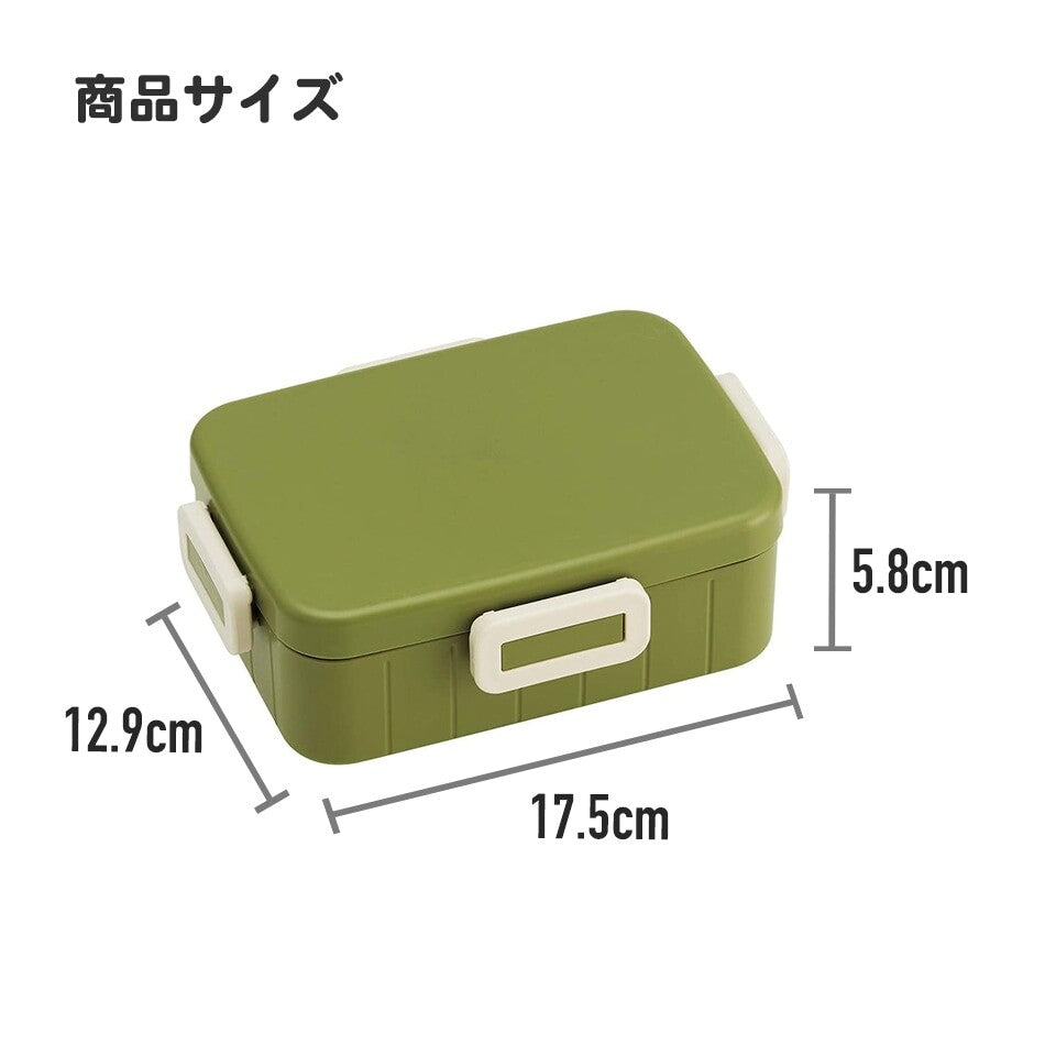 Antibacterial Divided Lunch Box - 650ml