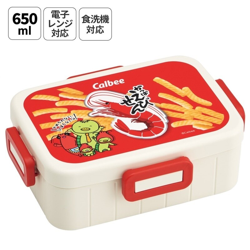 Kappa Ebisen Antibacterial Divided Lunch Box - 650ml