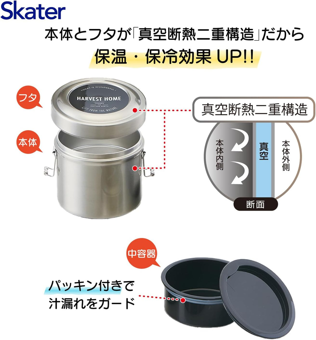 Cafe Bowl Stainless Steel Vacuum Insulation Food Jar 600ml