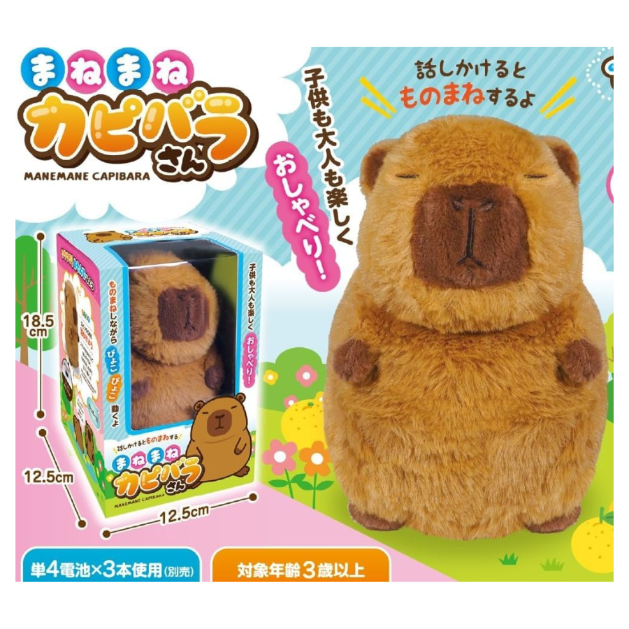 Talking Capybara Plush Toy