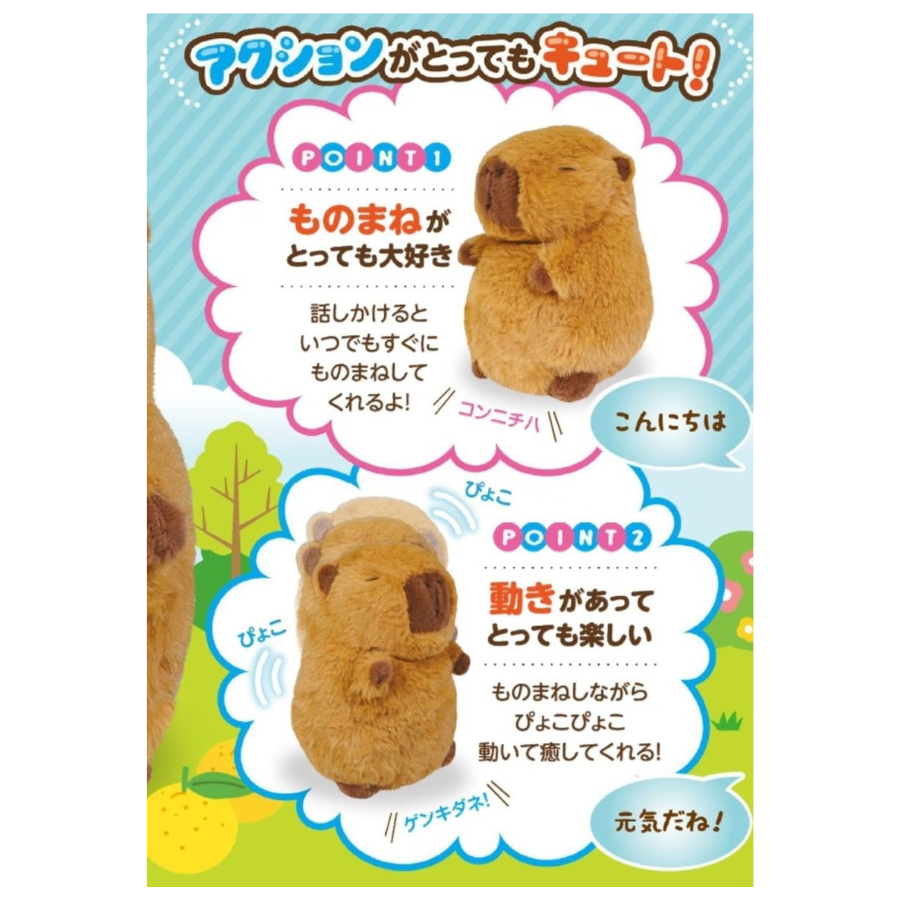 Talking Capybara Plush Toy
