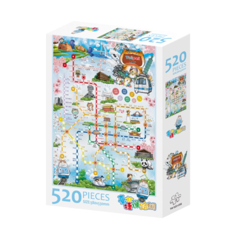 台北捷運路網拼圖 – 520片