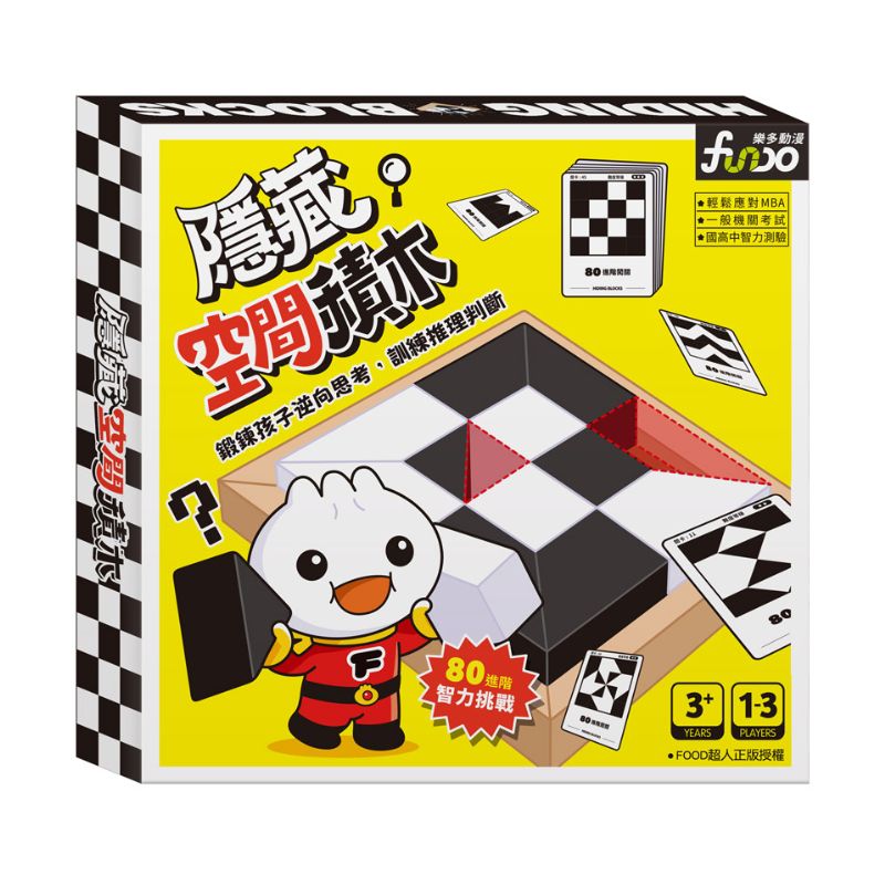 Hidden Space Logic Blocks