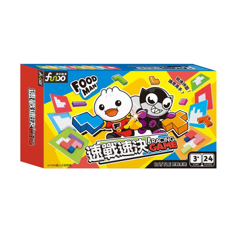 Racing Game – Speed & Logic Wooden Puzzle Game for Kids 3+