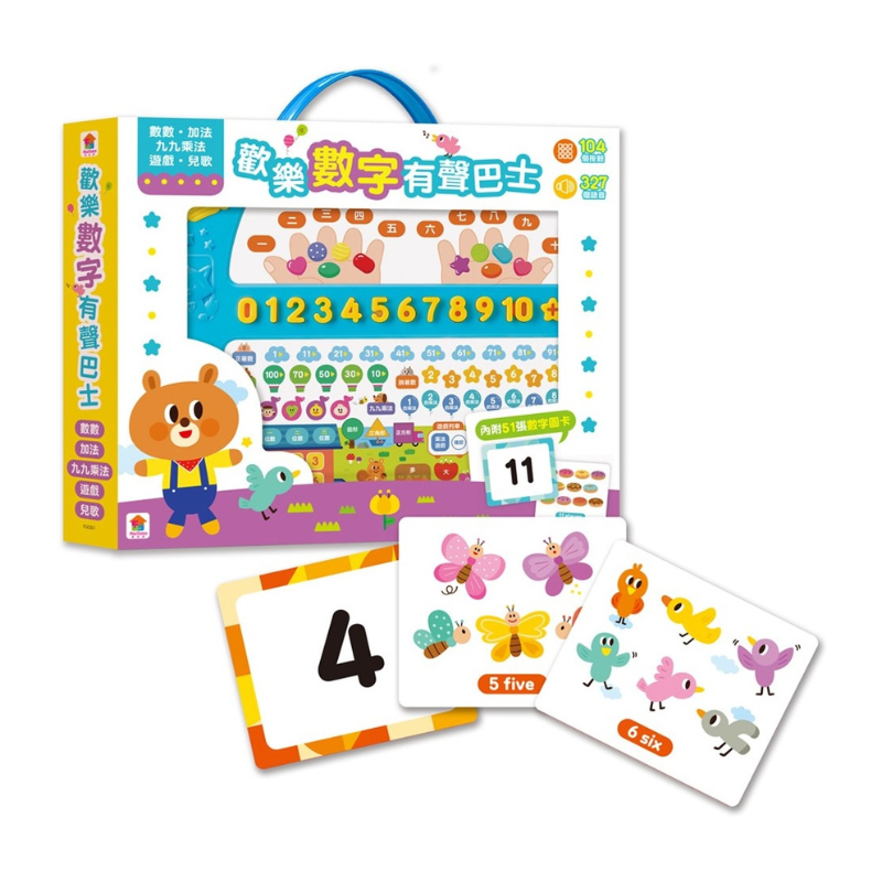 歡樂數字有聲巴士