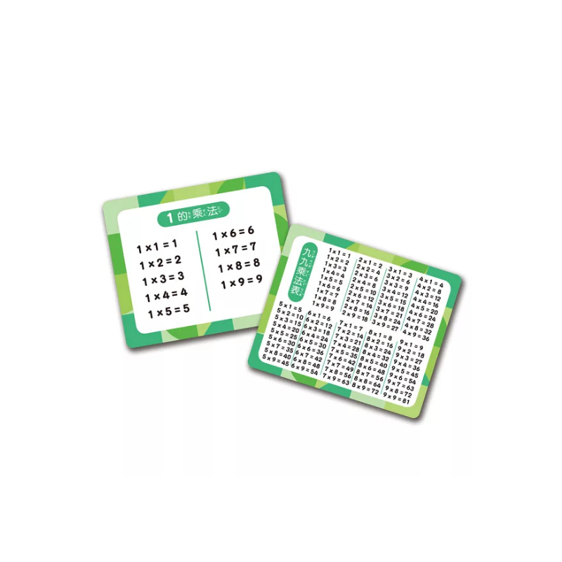 歡樂數字有聲巴士