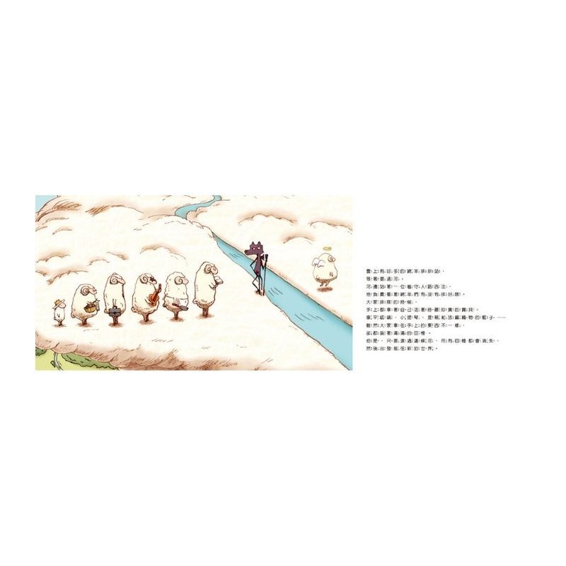 雲上的阿里(暢銷紀念版)