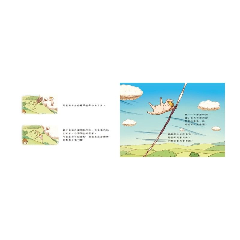 雲上的阿里(暢銷紀念版)