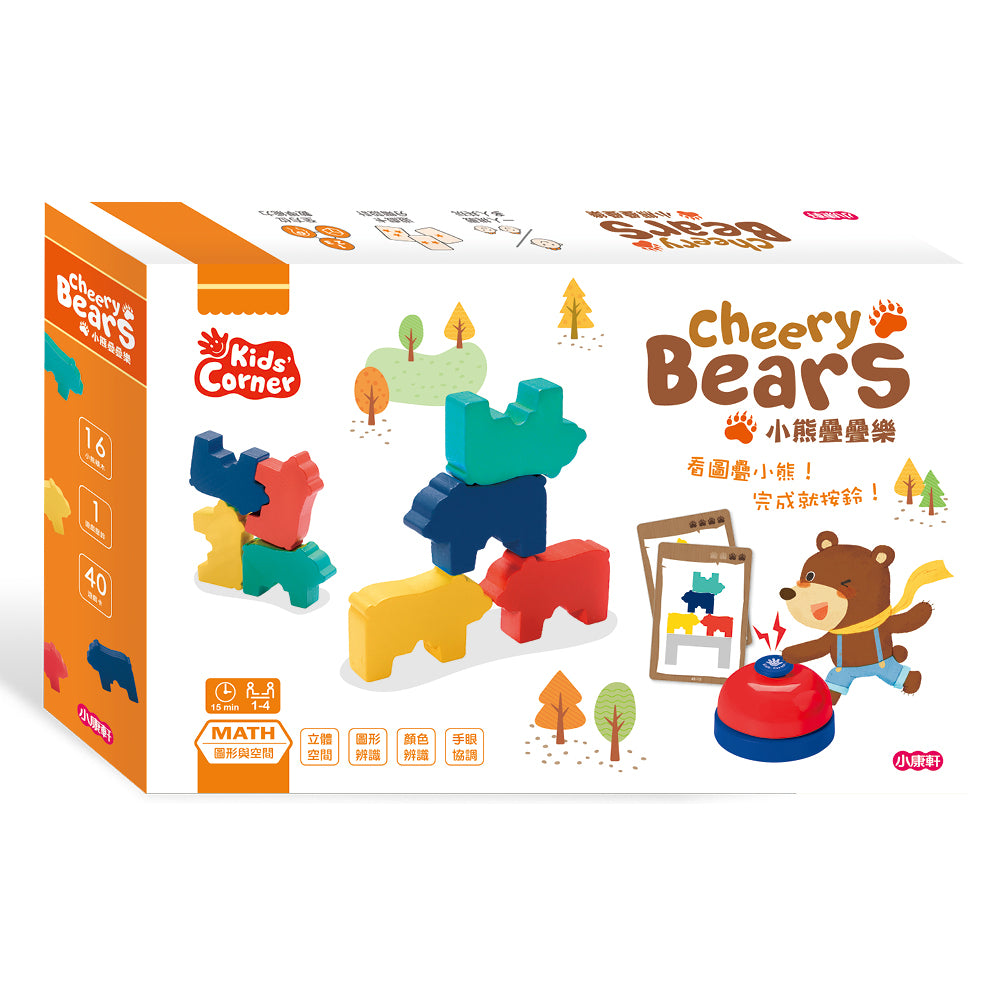 Bear Stacking Challenge game box