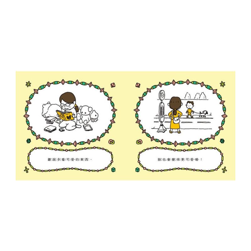 聽說這樣許願會成功喔