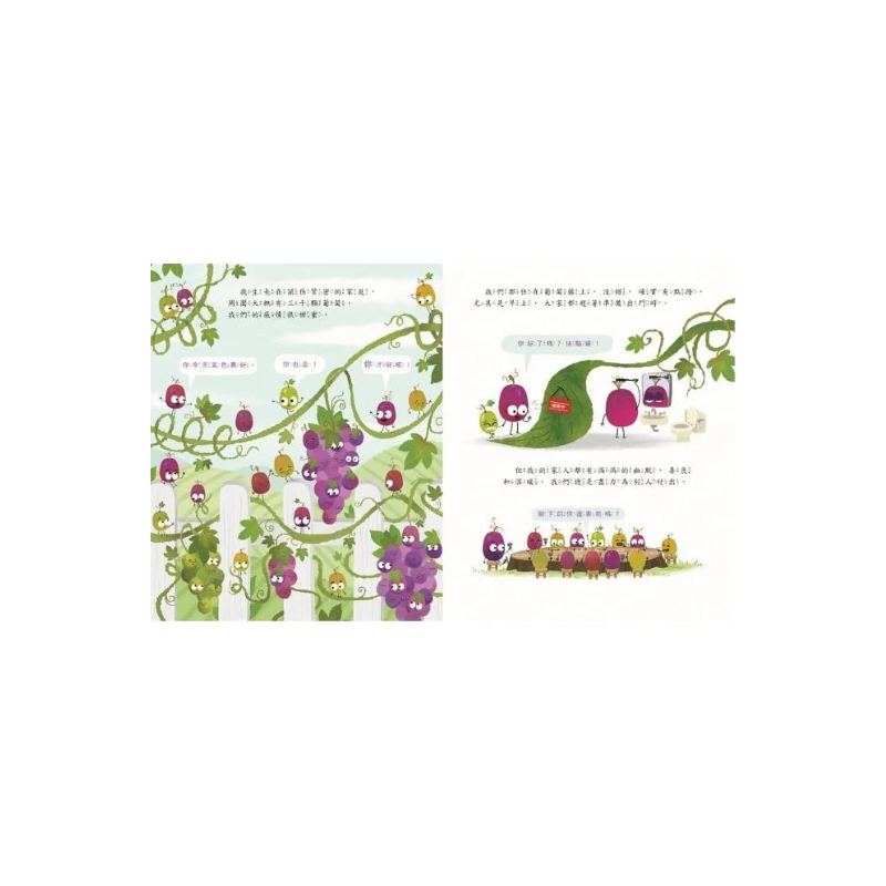 酸葡萄 The Sour Grape