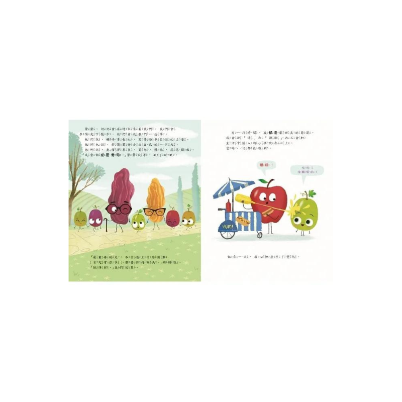 酸葡萄 The Sour Grape