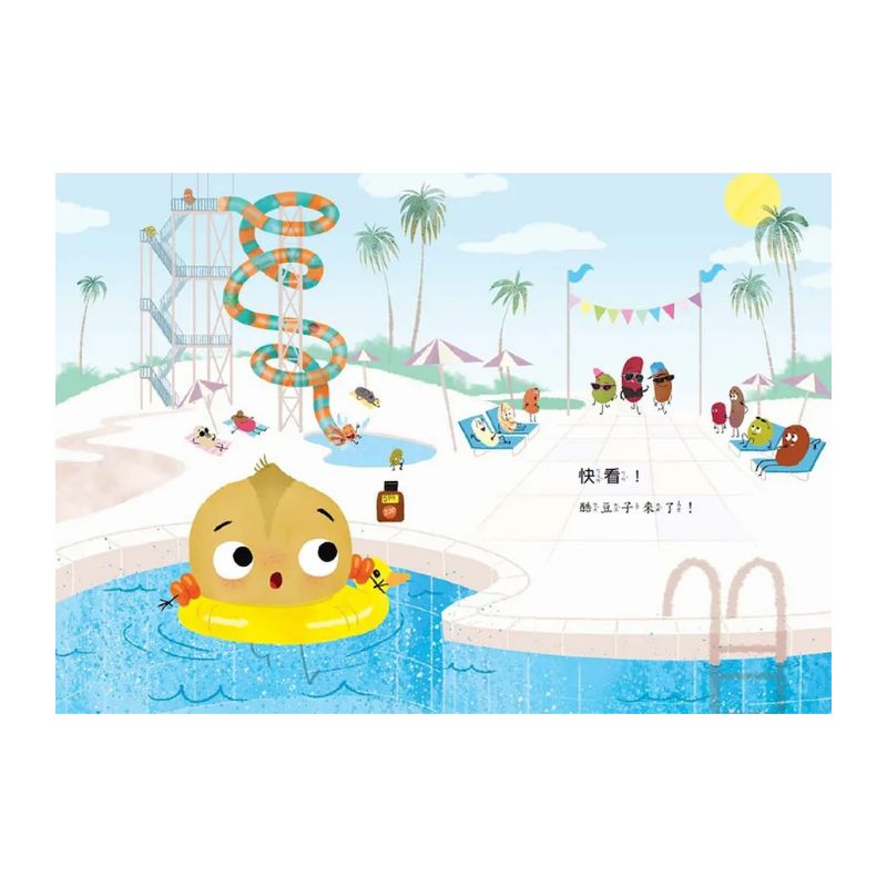 酷豆子一跳成名