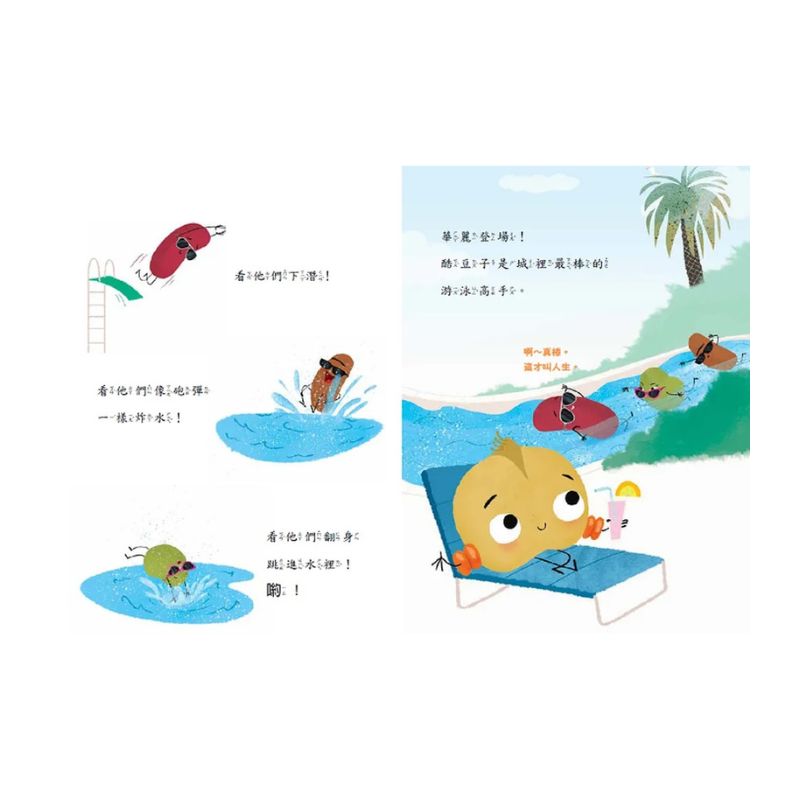 酷豆子一跳成名